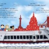 Charlie and Lola: We Completely Must Go to London