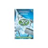 The 39 Clues: Unstoppable Book 2: Breakaway