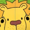 That's Not My Lion