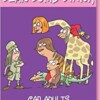 DeDumb Diary - Can Adults Become Human?