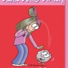 Dear Dumb Diary - Never Underestimate your Dumbness