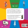 Emotions For Kids (age 1 - 3)