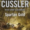 Spartan Gold