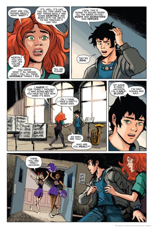 Percy Jackson and The Battle of the Labyrinth: The Graphic Novel